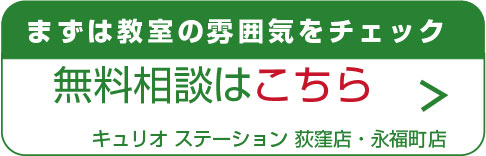 問合せフォーム