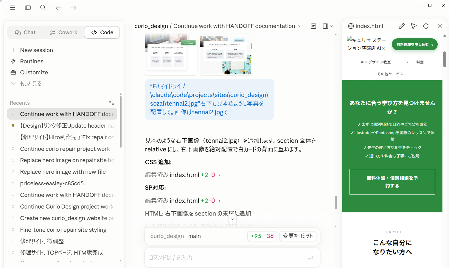 Claude Code を使ったAIコーディング学習イメージ