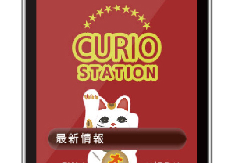 Illustrator応用