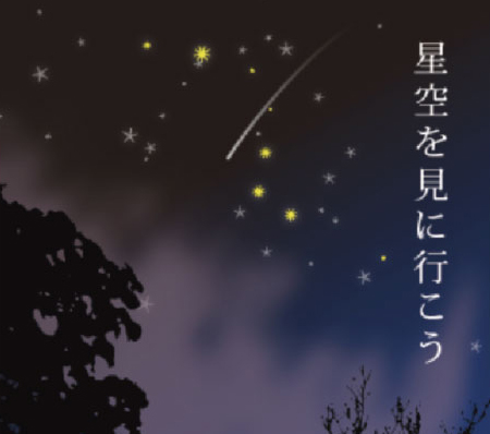 Photoshop応用