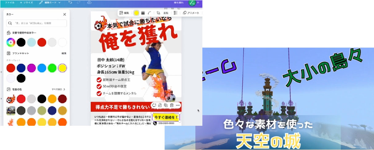 Canva基礎