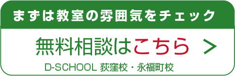 問合せフォーム
