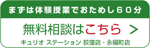 問合せフォーム