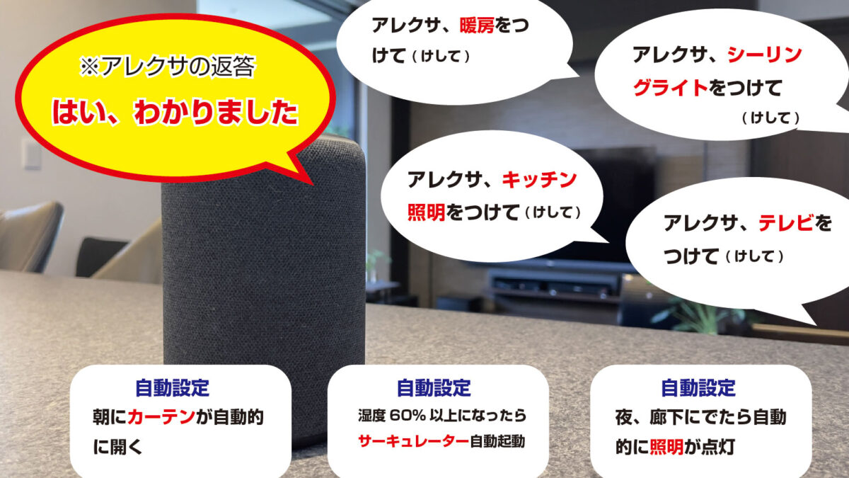 📱 スイッチボット出張設定サービス（杉並区周辺）