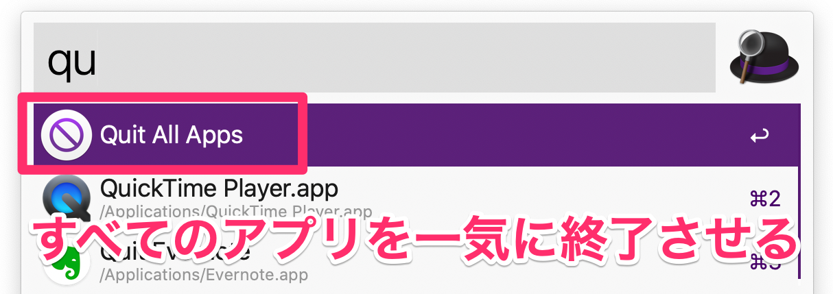 初心者向け Mac歴年のインストラクターが使ってる これを使えばmac上級者 Alfredのススメ 無料編 杉並区のパソコンスクール Curiostation荻窪店 永福町店