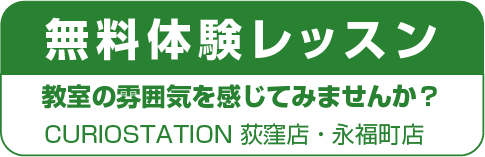 問合せフォーム