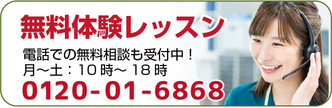 問合せフォーム