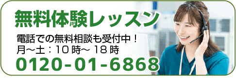 問合せフォーム