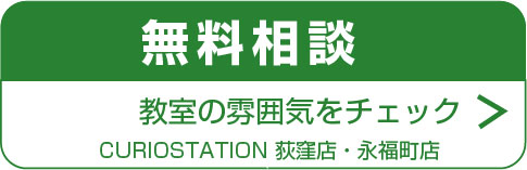 問合せフォーム