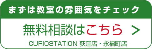 問合せフォーム