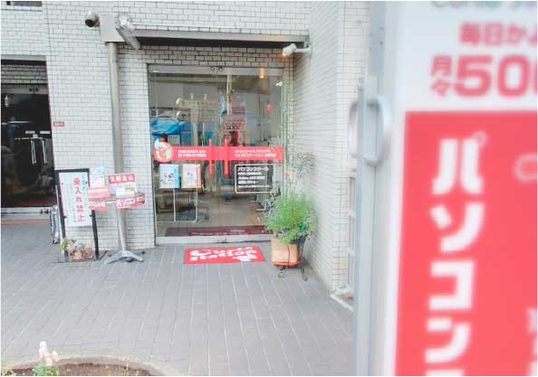 永福町校の教室風景